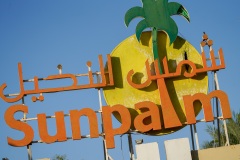 Tunisie_081