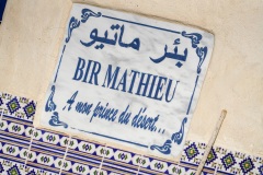 Tunisie_099